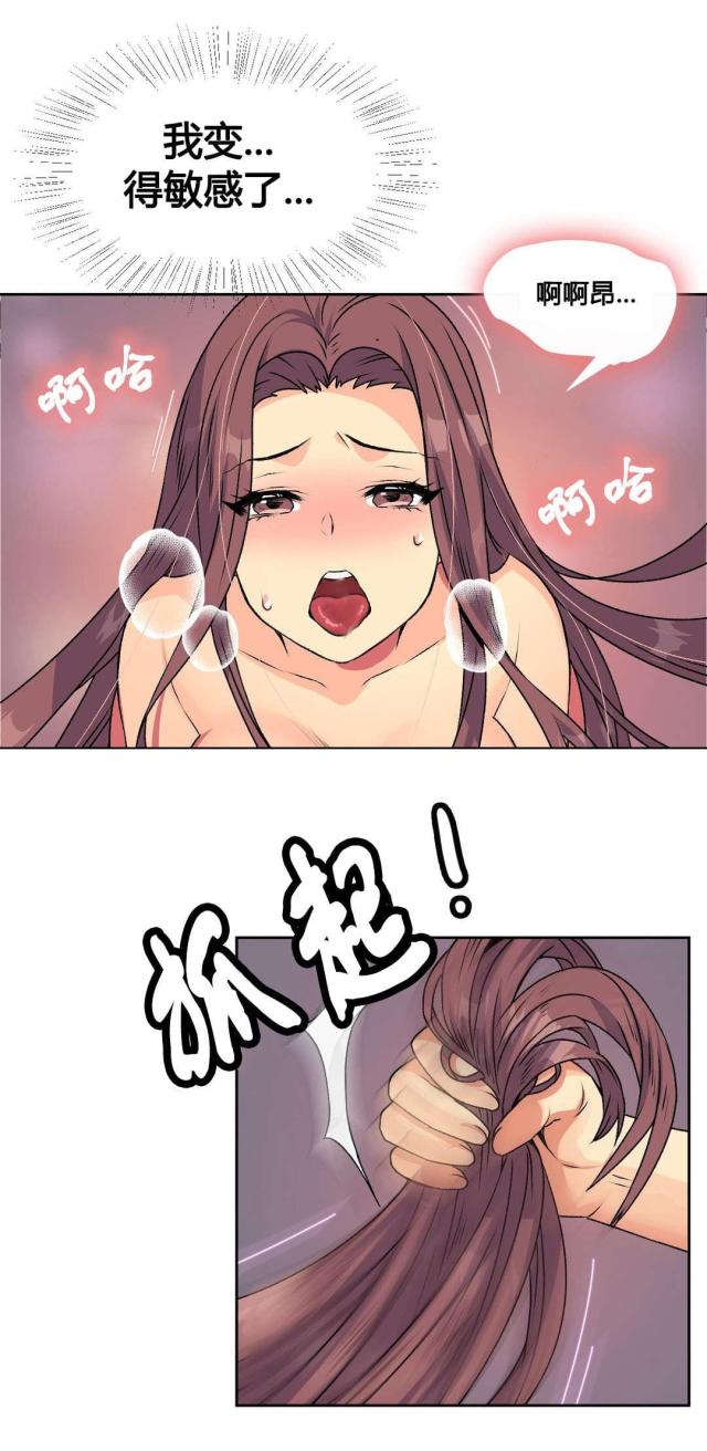 第16话0