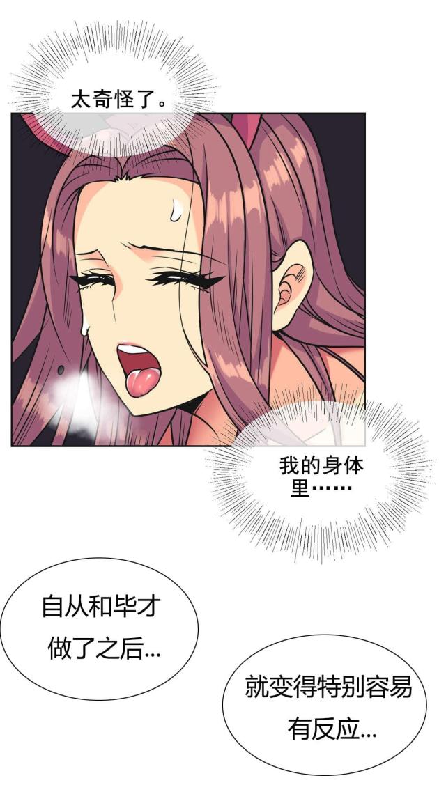 第36话10