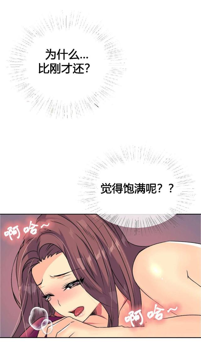 第15话16