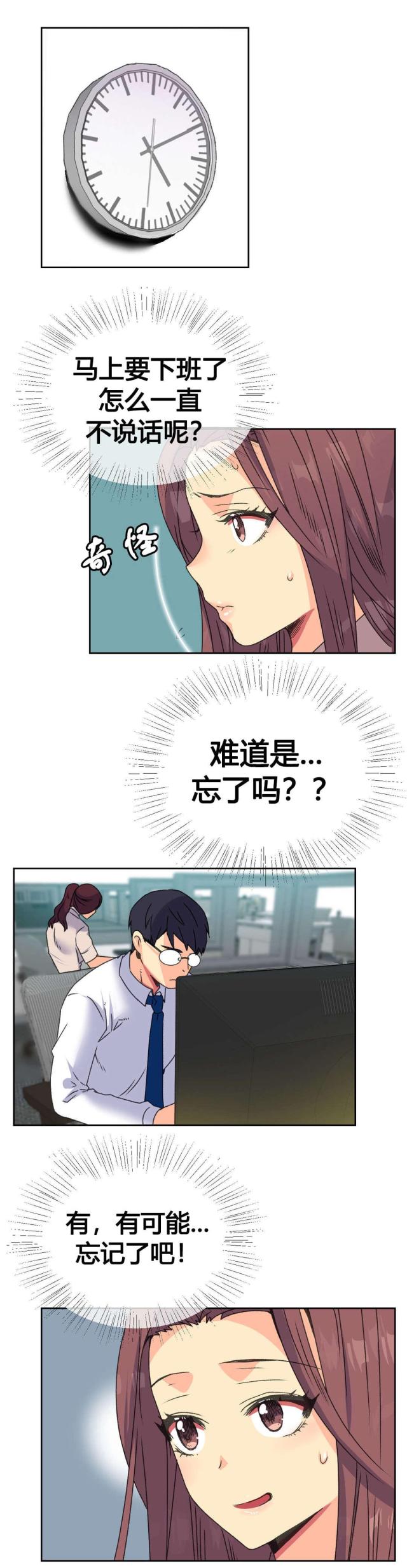 第13话12