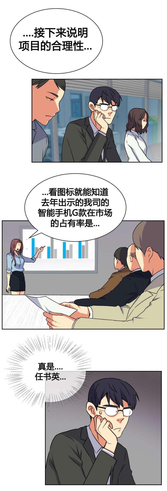 第16话14