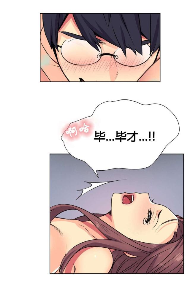 第11话5