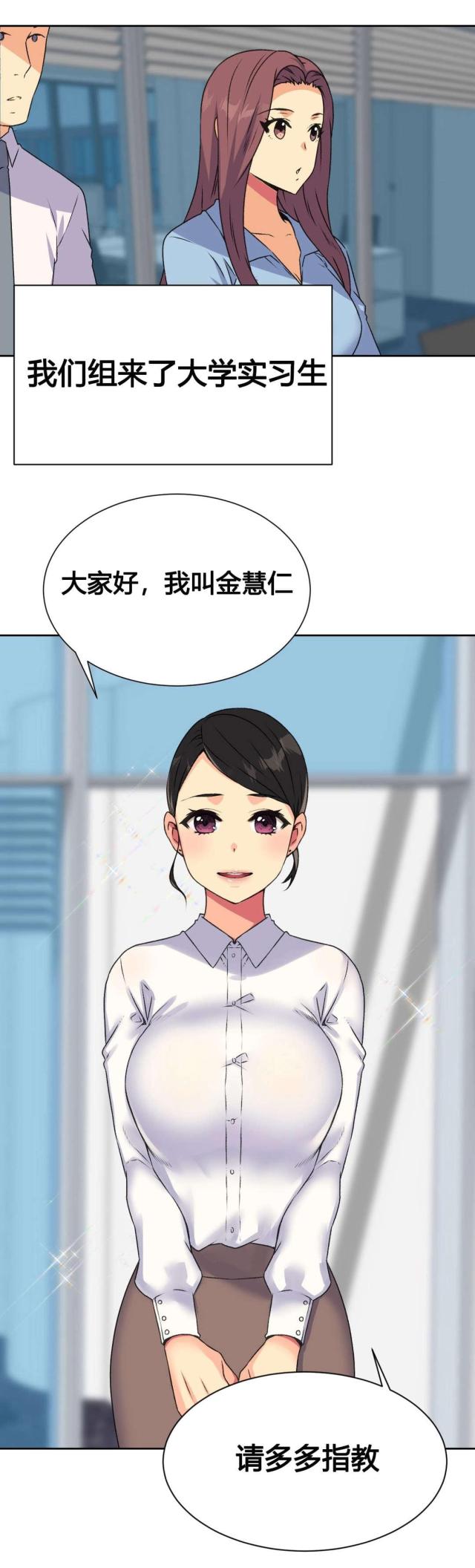 第18话2