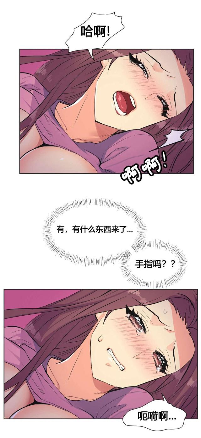 第22话14