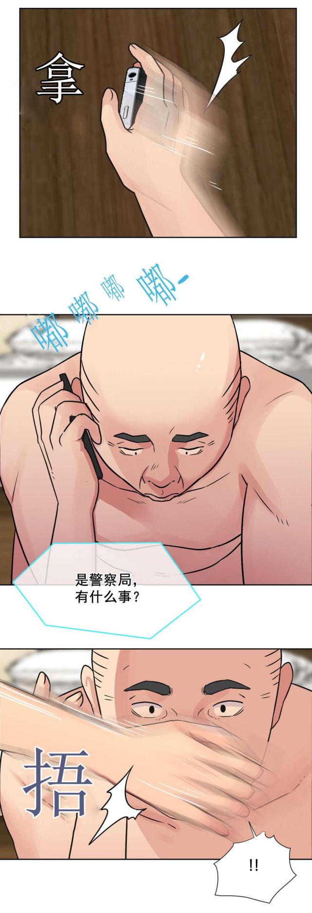 第35话11