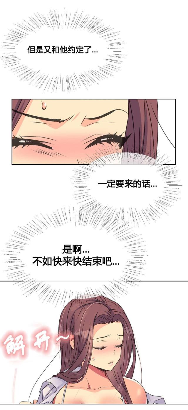 第14话8