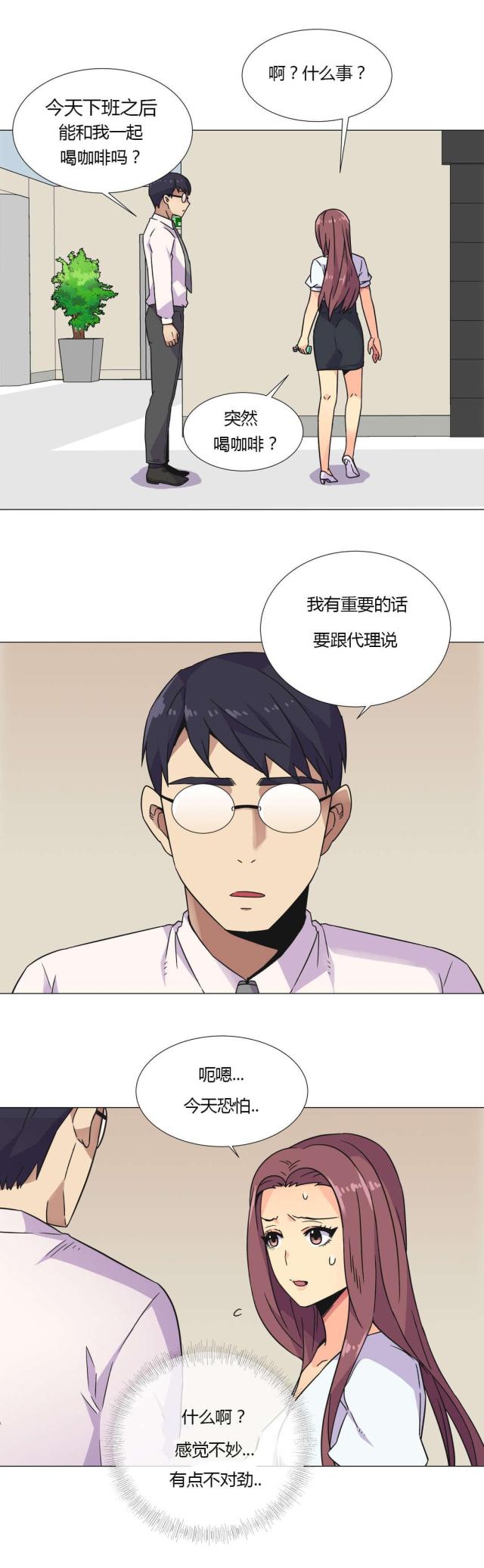 第28话10