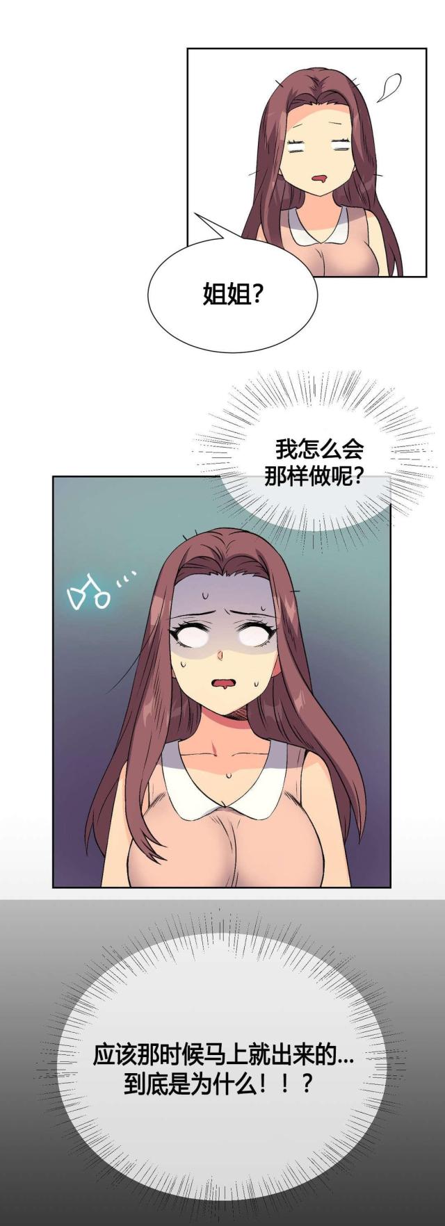 第12话9