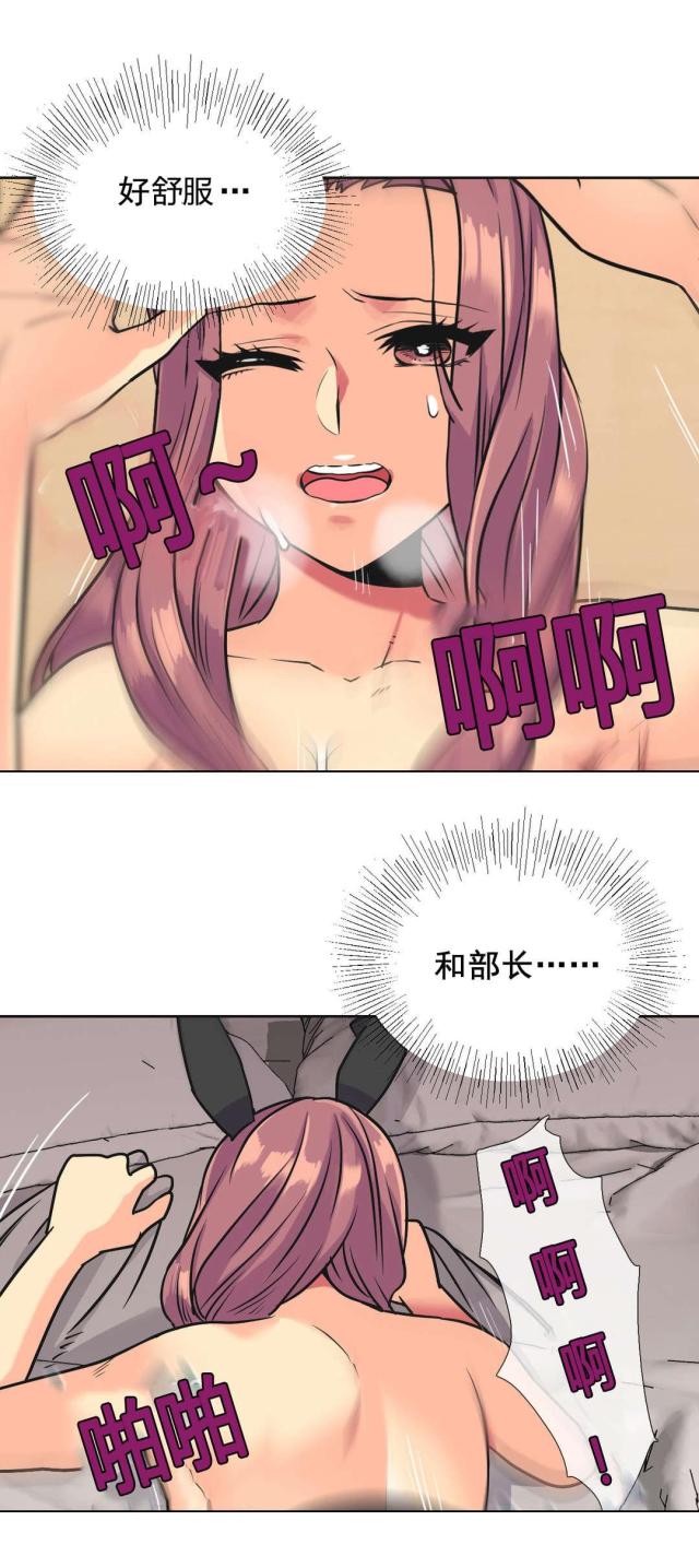 第36话8