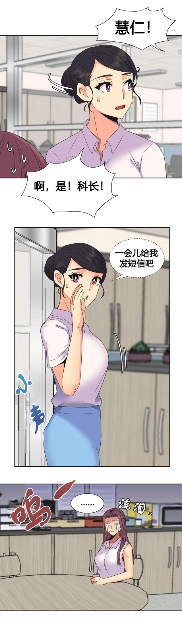 第26话16