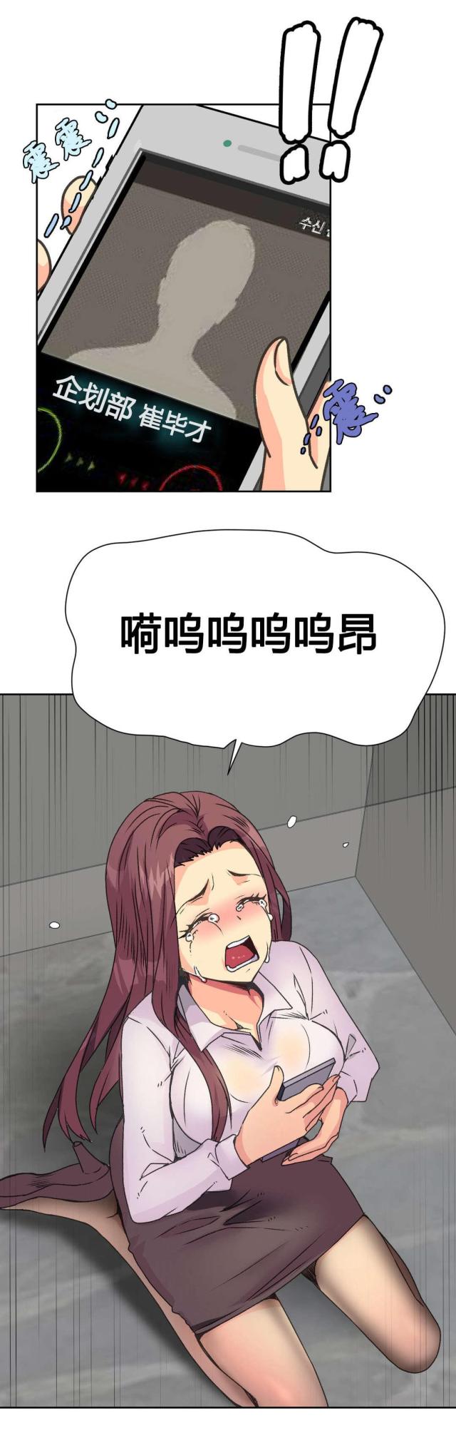 第13话17