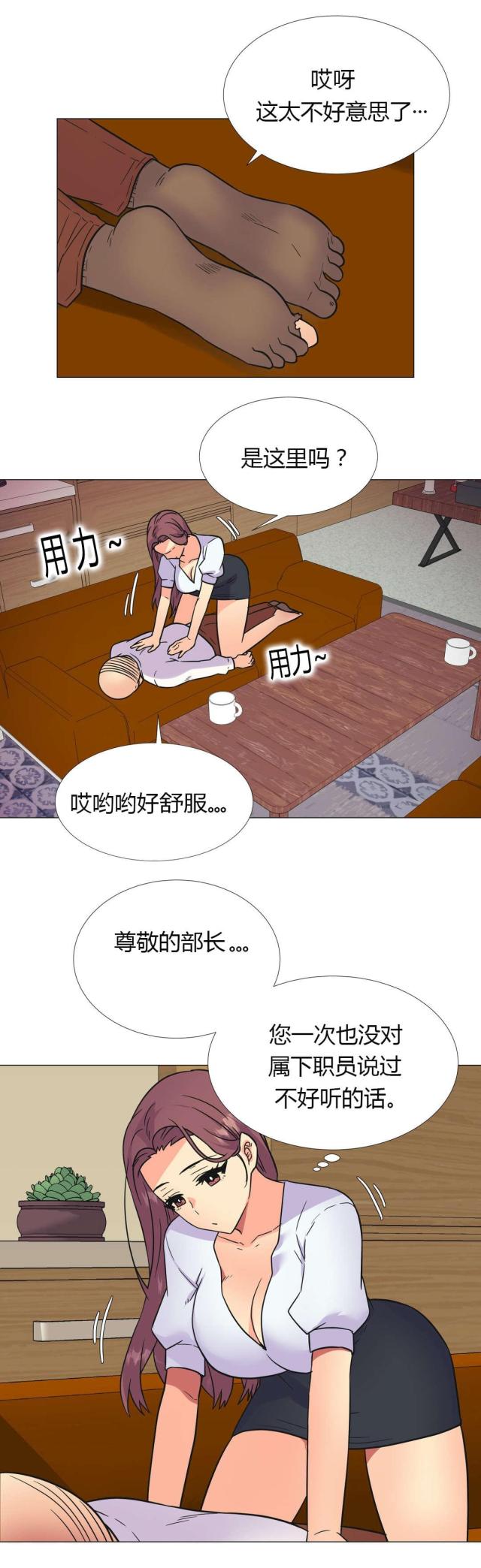 第27话13