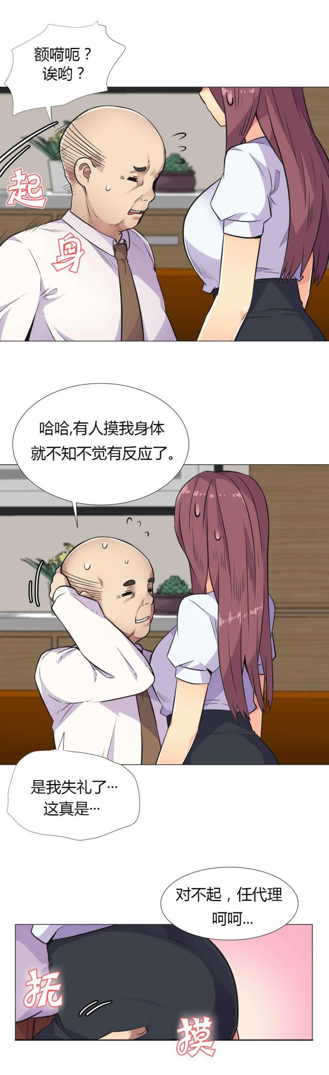 第28话5