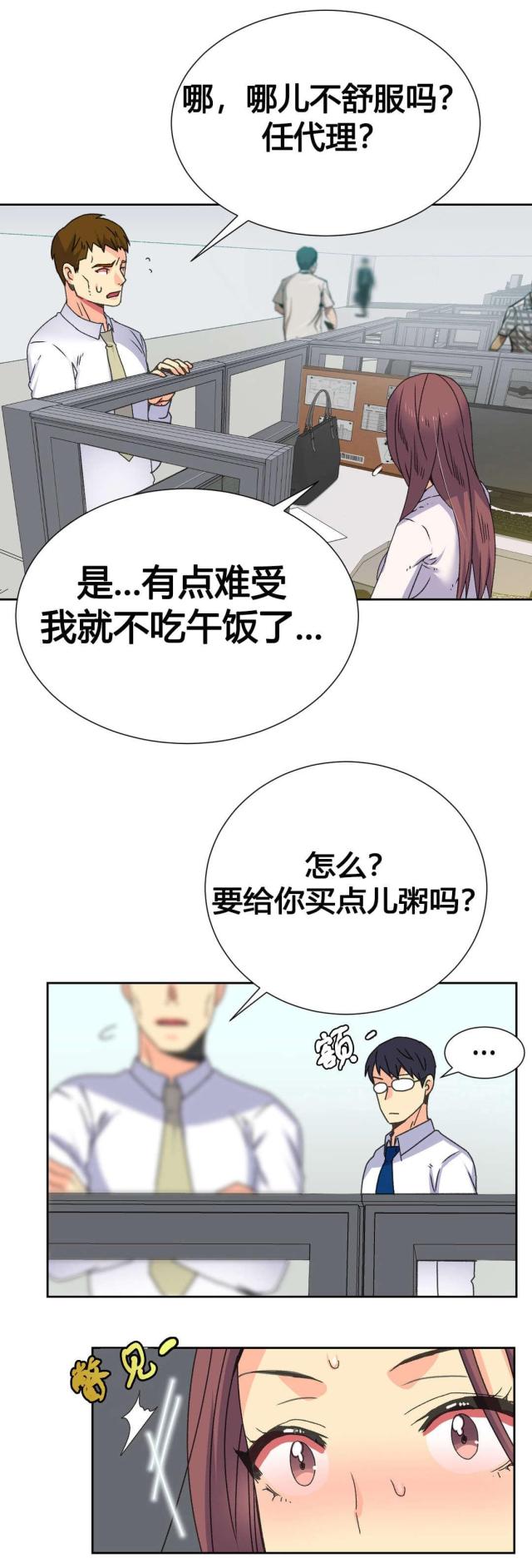 第13话5