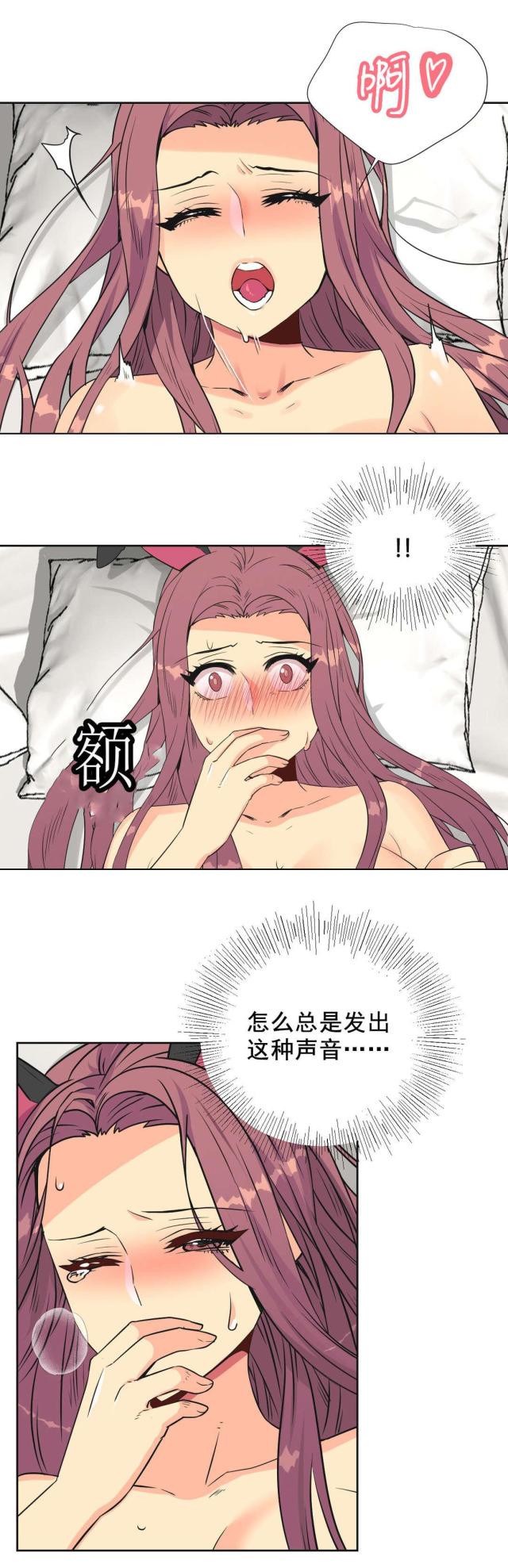 第35话3
