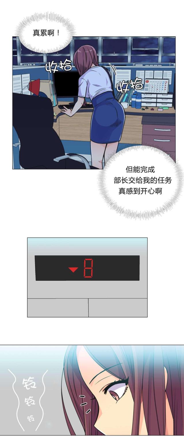 第32话3