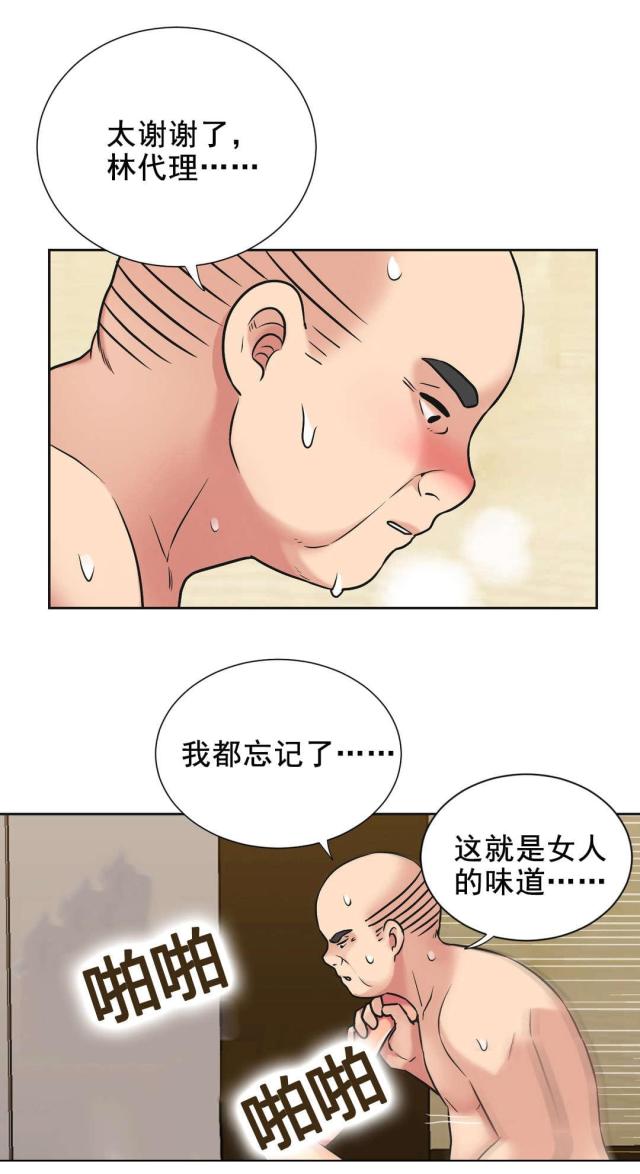 第36话14