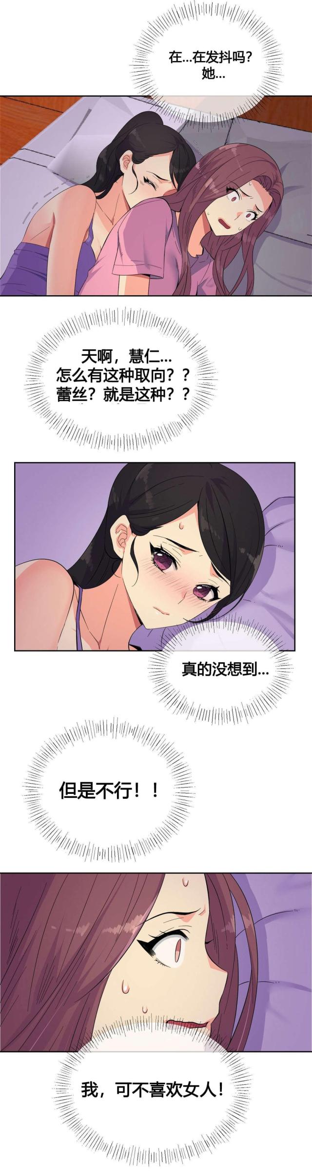 第21话10