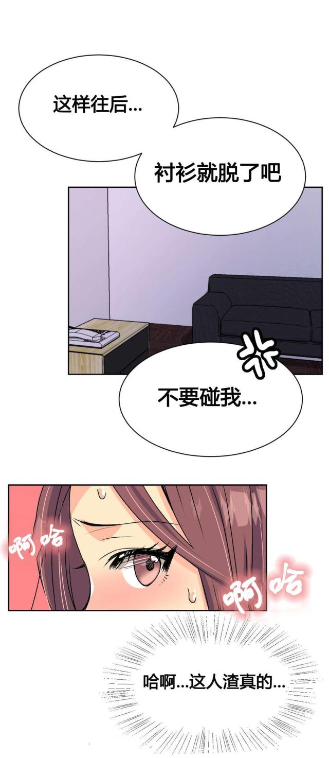 第15话13