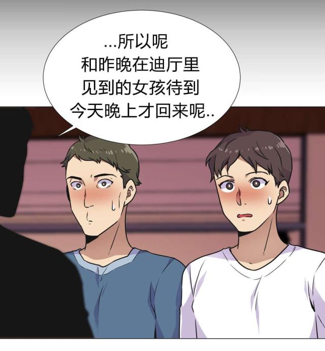 第29话8