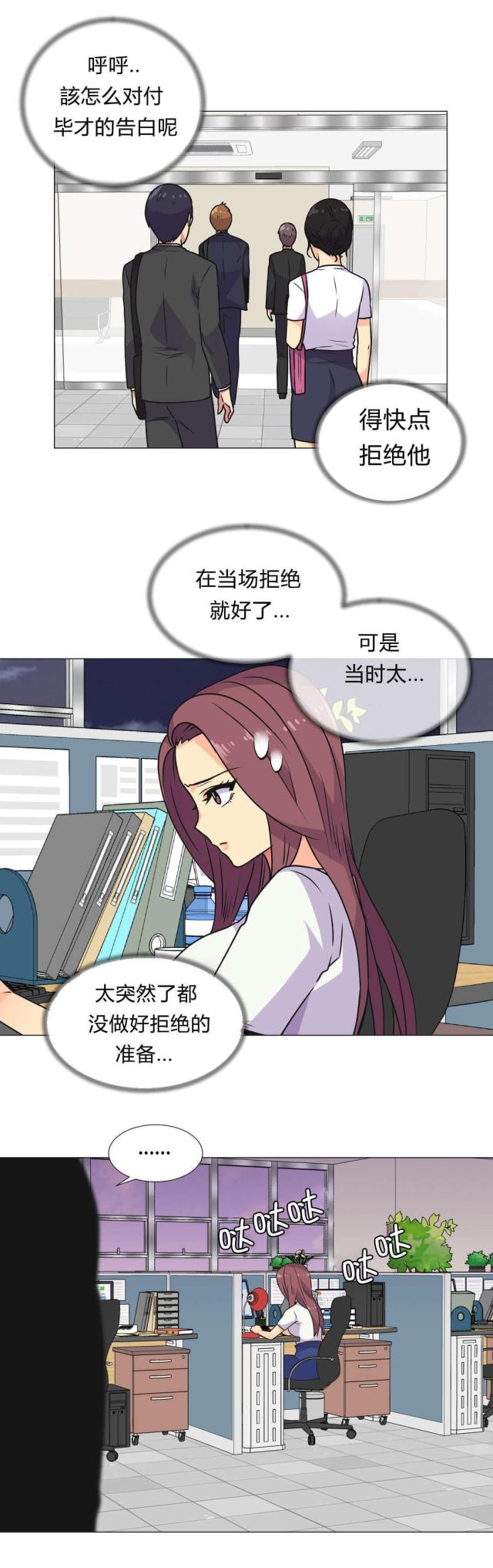 第31话16