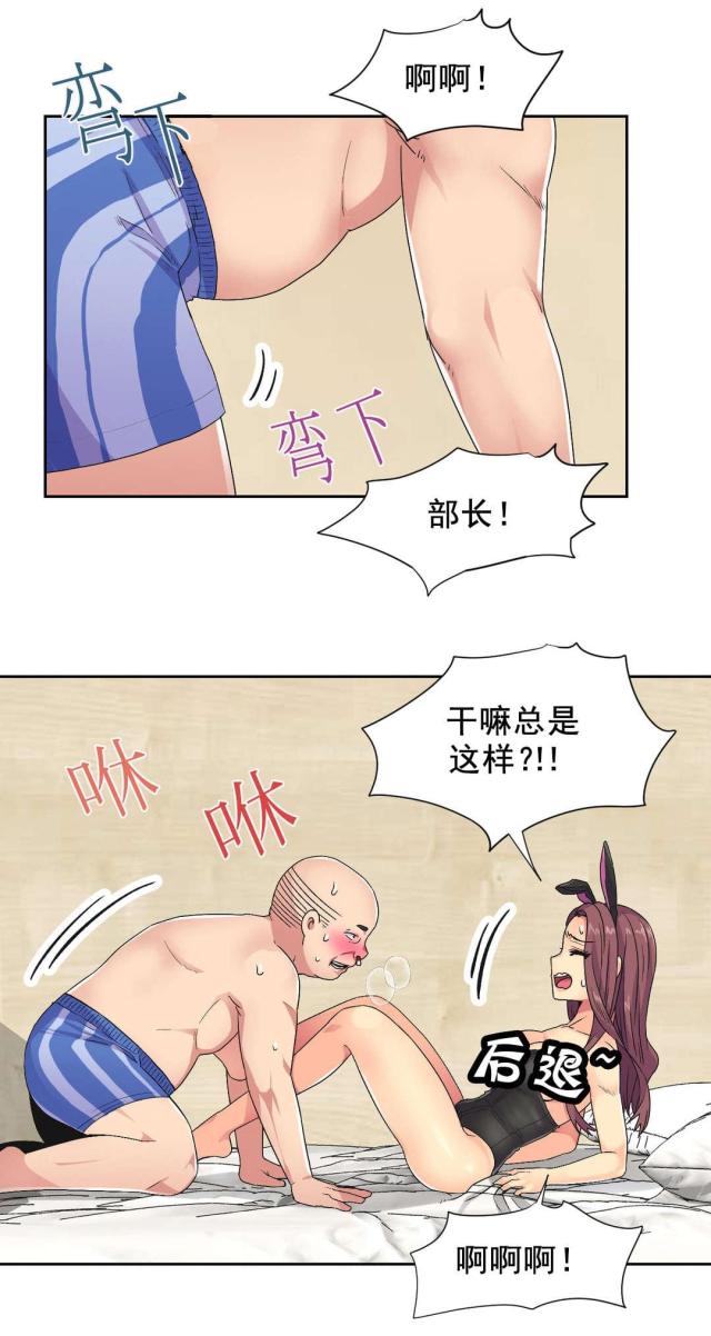 第34话1