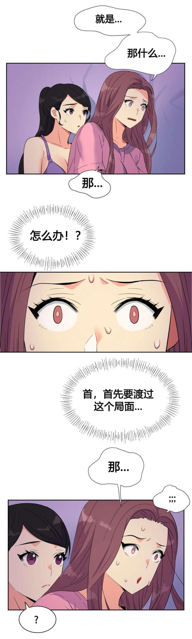 第21话14