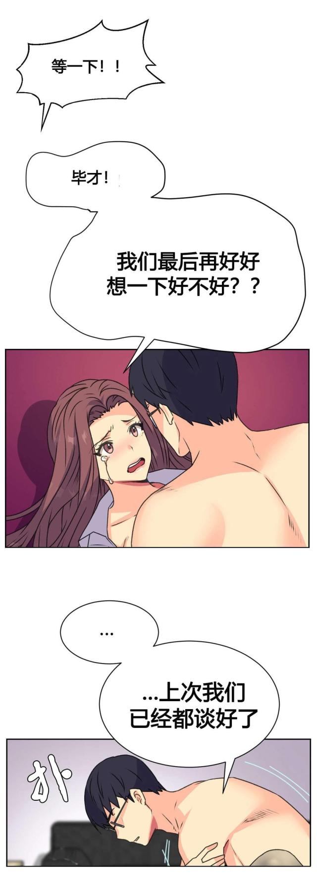第14话15
