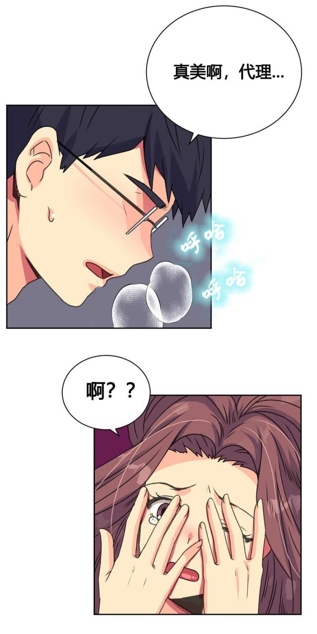 第14话13