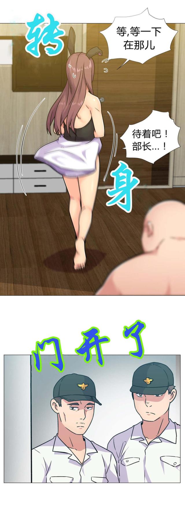 第33话13
