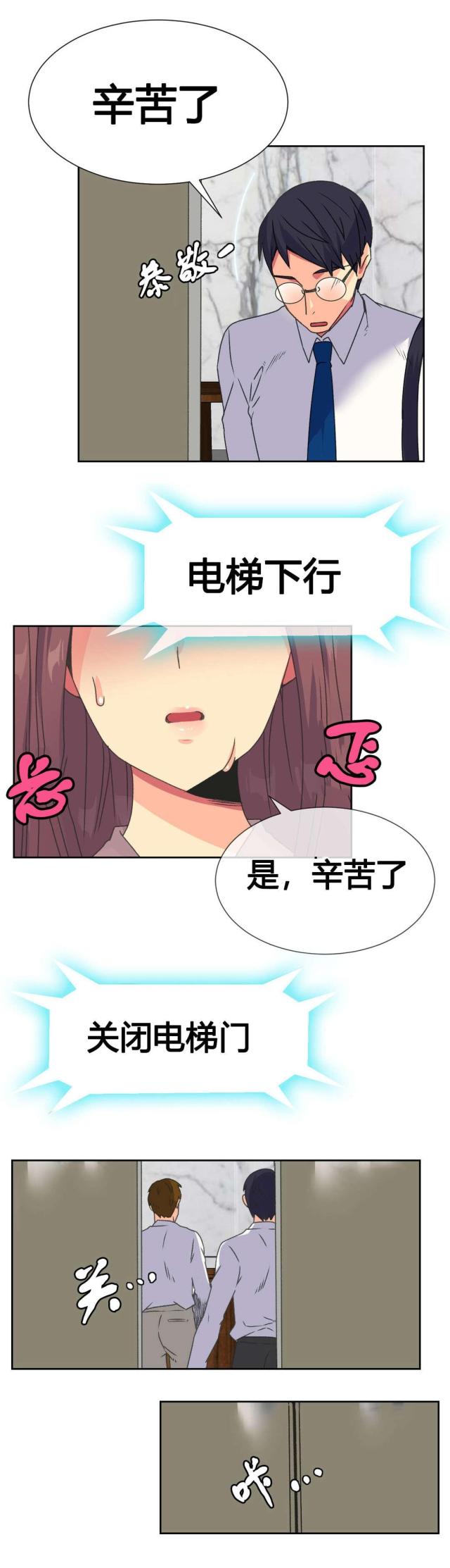 第13话15