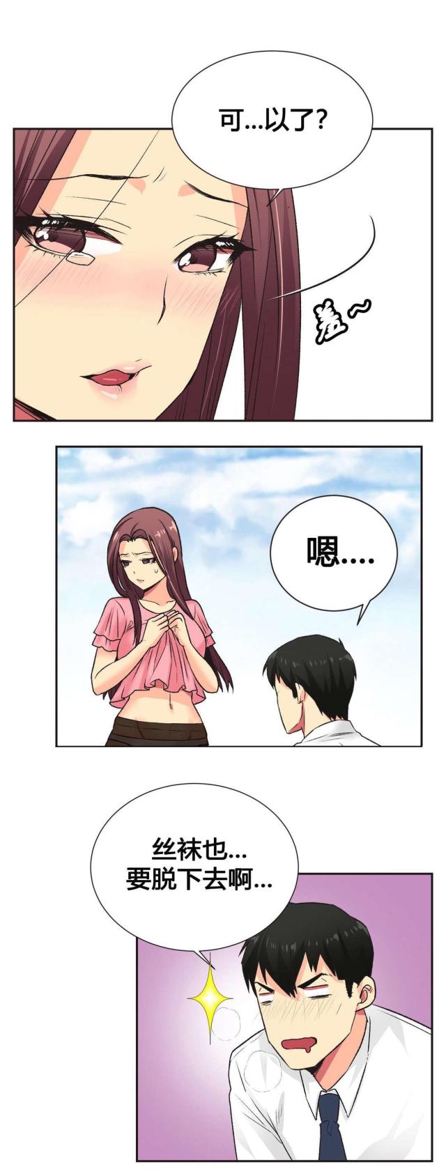 第6话13
