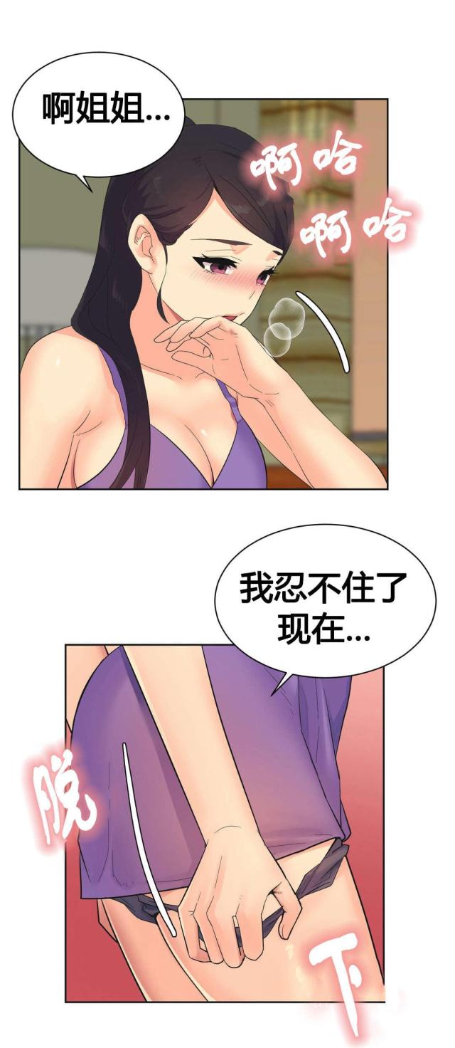 第23话18