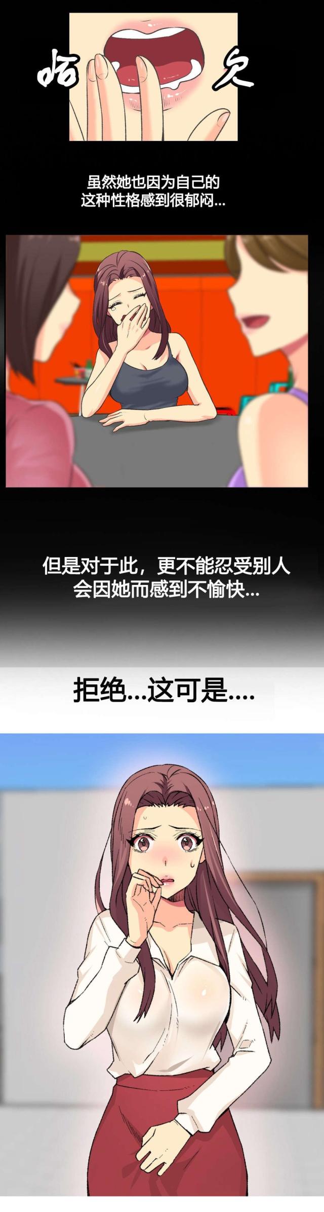 第2话13