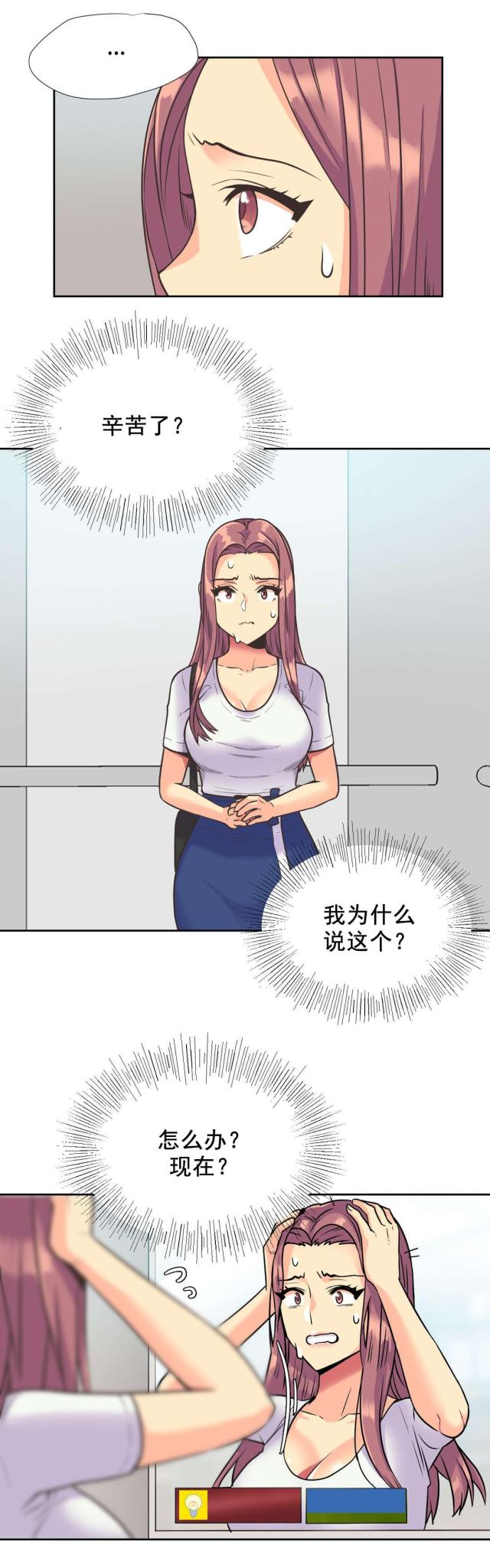 第37话14