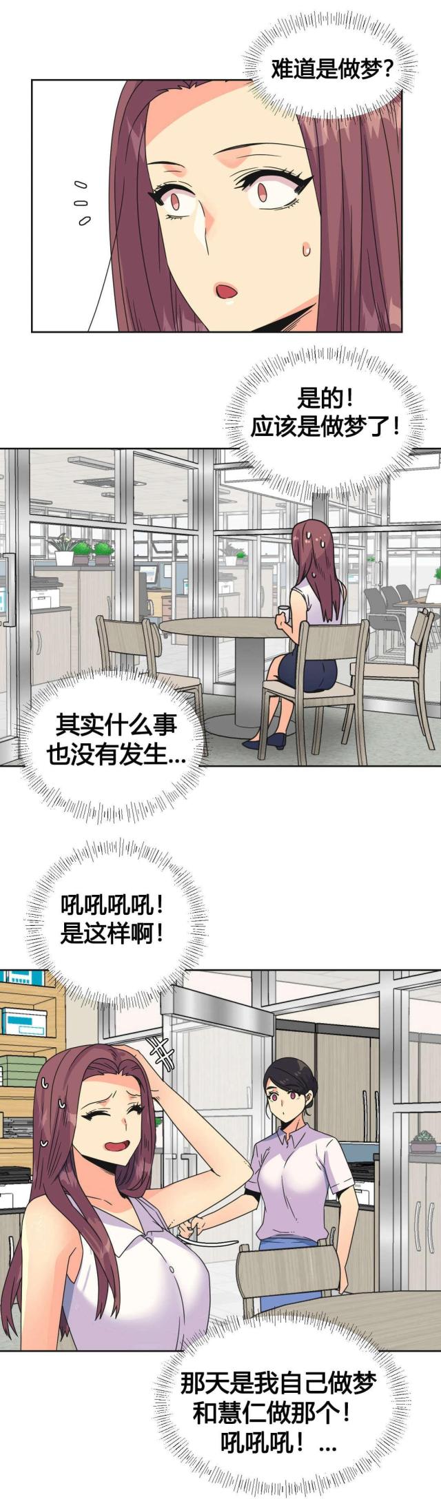 第26话14