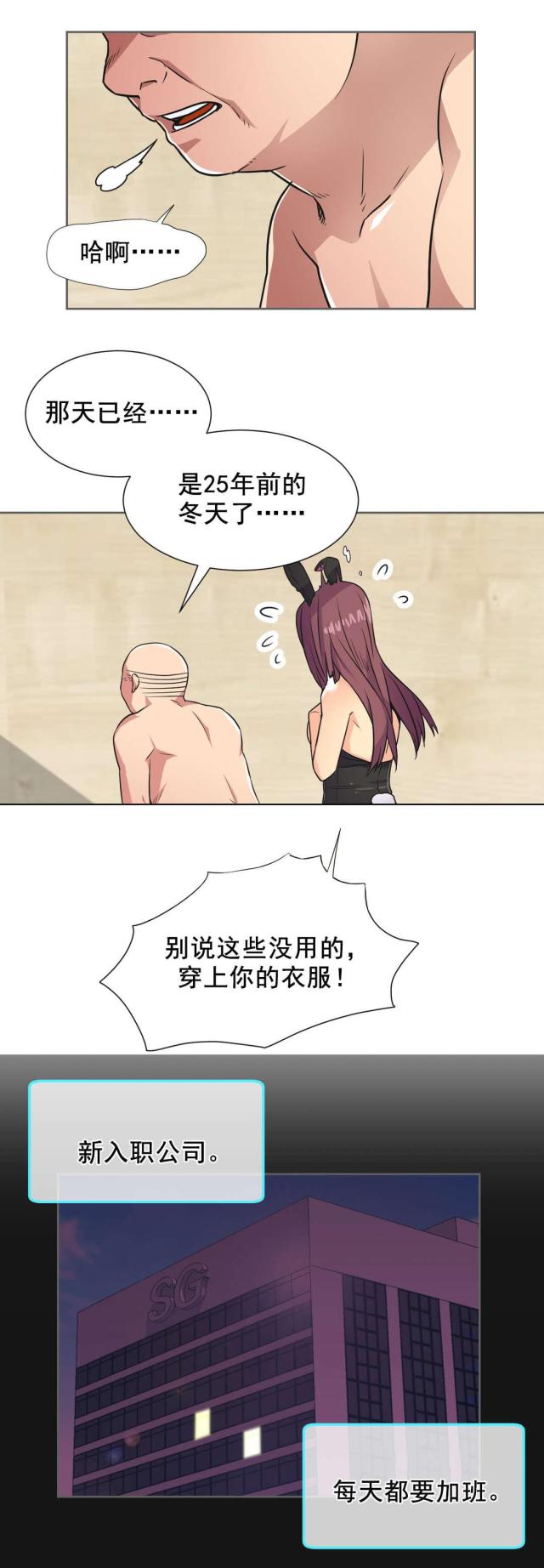 第34话10