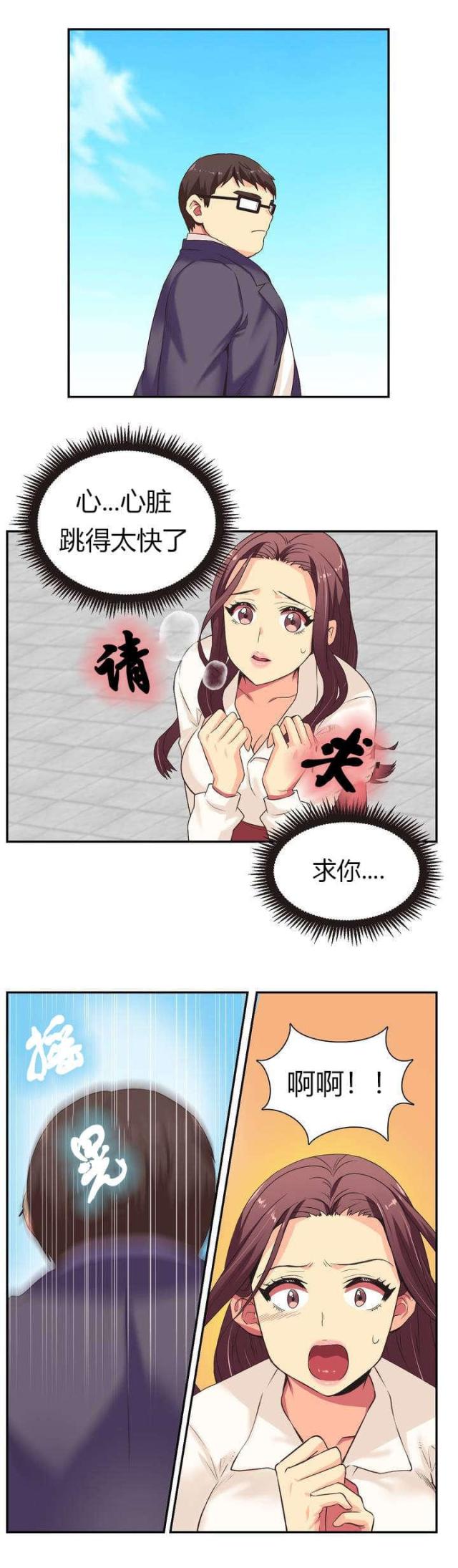 第1话12