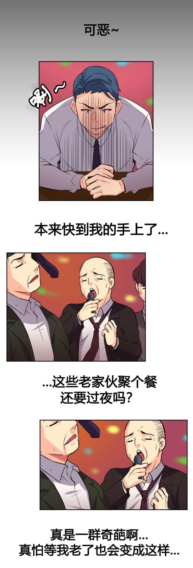 第8话9