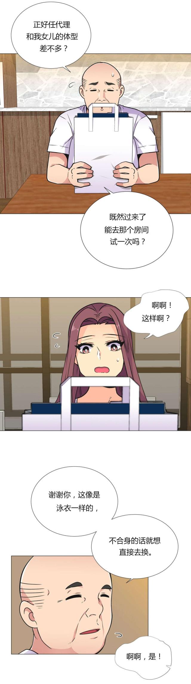 第32话12