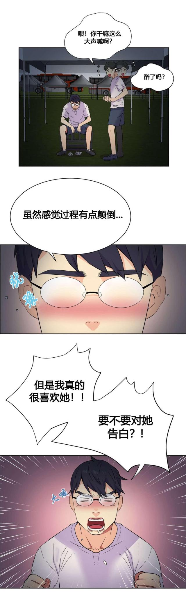 第21话6