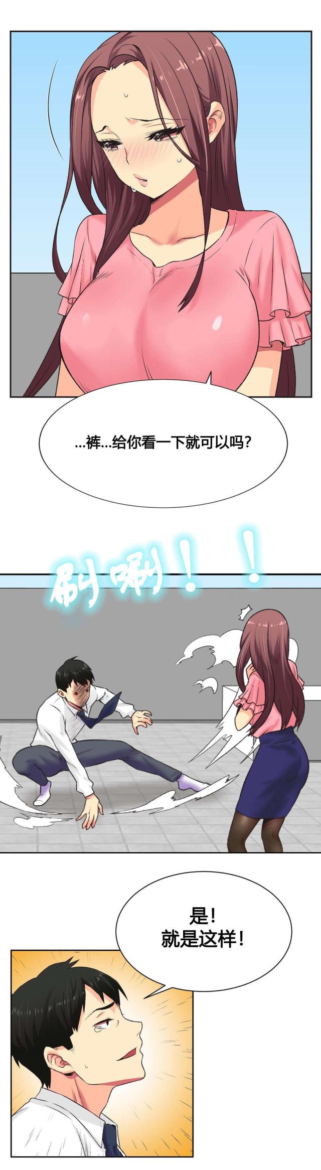 第5话15