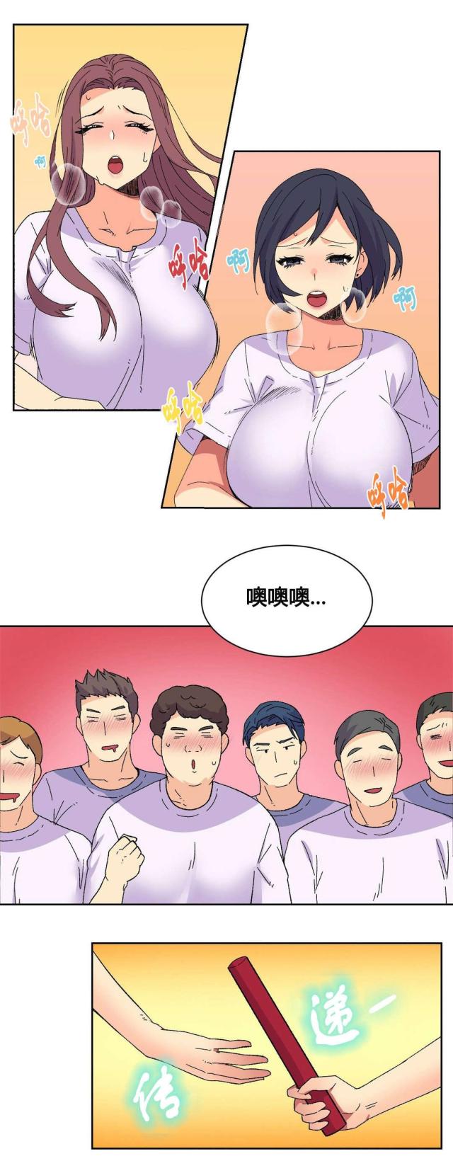 第19话16
