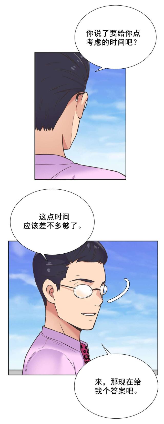 第37话20