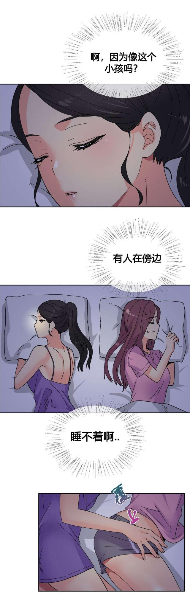 第20话15