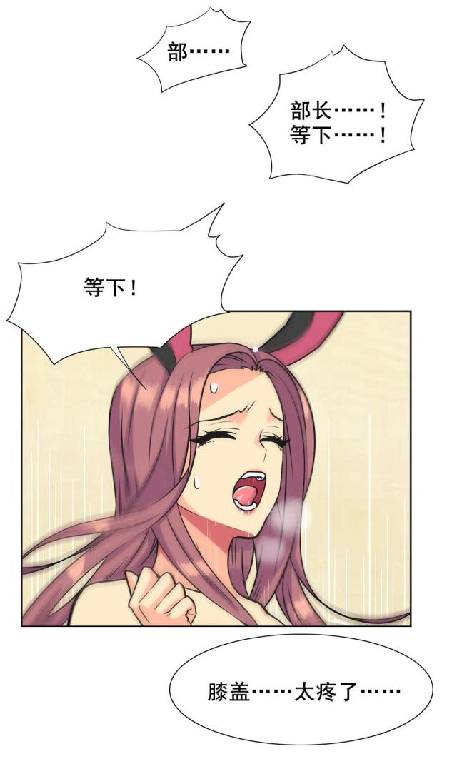 第36话3