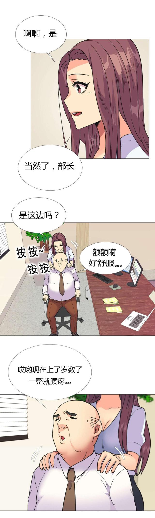 第27话11