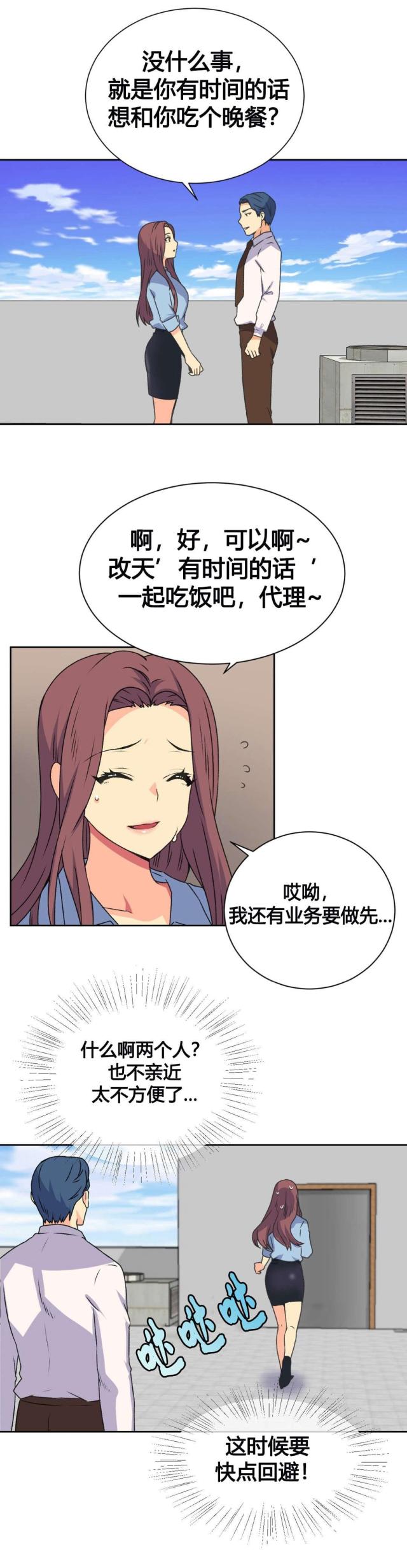 第18话0