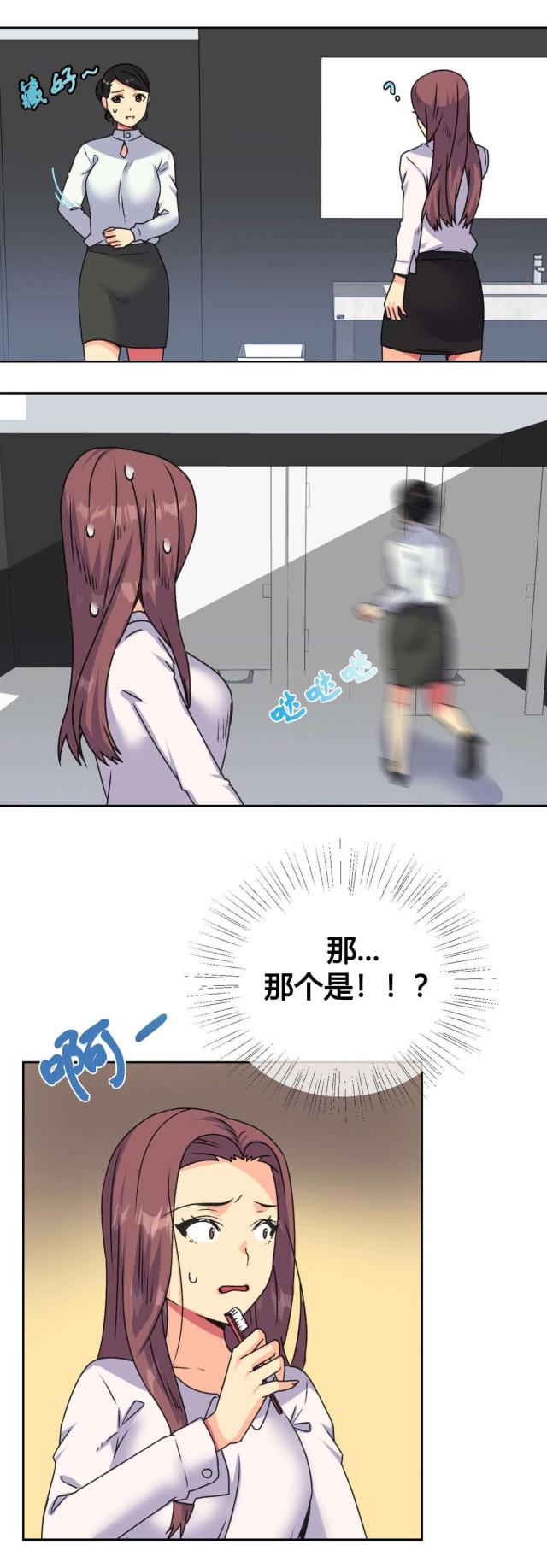 第18话9