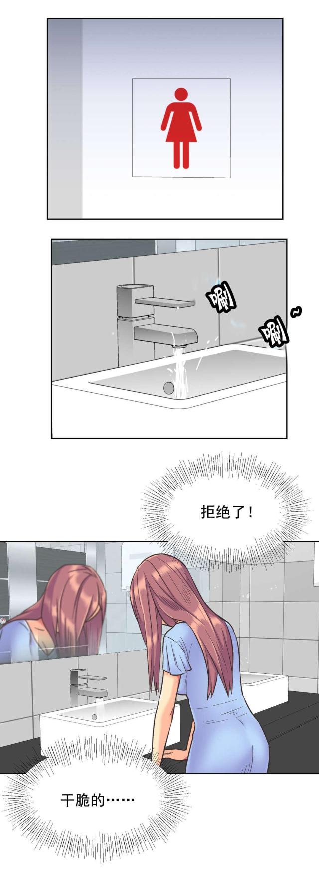 第38话17